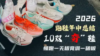 白色运动鞋怎么清洁:分清污渍和材料变色