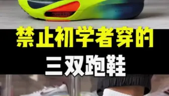 运动鞋搭配运动服:先匹配活动,再协调颜色