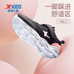 耐磨运动鞋怎么选:看接触区,也看鞋面固定 耐磨运动鞋怎么选:看接触区,也看鞋面固定