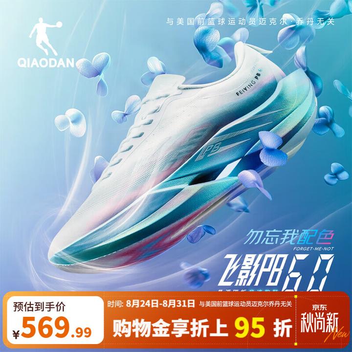 第一双运动鞋怎么选:把用途、合脚和预算放在前面