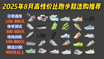 运动鞋鞋底材质怎么看:外底与中底不要混为一谈 运动鞋鞋底材质怎么看:外底与中底不要混为一谈