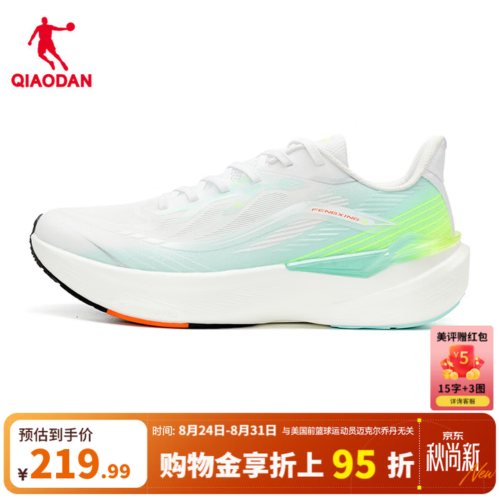 日常慢跑鞋怎么挑:舒服之外还要关注过渡