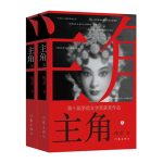 运动鞋与休闲鞋有什么区别:从用途和结构判断