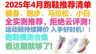 运动鞋缓震和回弹有什么区别:试穿时分开感受